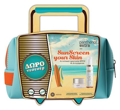 Panthenol Plus SunScreen Your Skin Color SPF50 Σετ Αντηλιακών 3τμχ