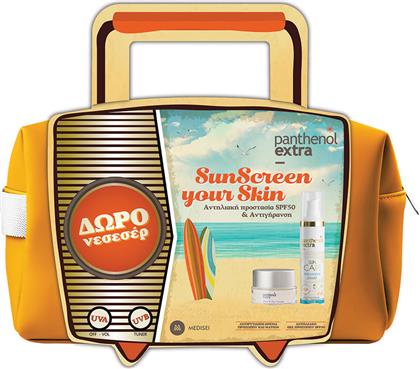 Panthenol Plus SunScreen Your Skin Diaphanous Σετ με Αντηλιακή Κρέμα Προσώπου από το Pharm24