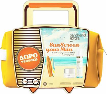 Panthenol Plus SunScreen Your Skin Diaphanous SPF30 Σετ με Αντηλιακή Κρέμα Προσώπου από το Pharm24