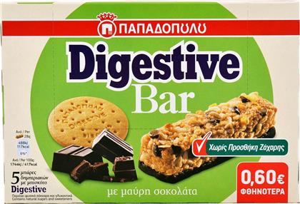 Παπαδοπούλου Digestive Μπάρα Δημητριακών με Μαύρη Σοκολάτα Χωρίς Προσθήκη Ζάχαρης (5x28gr) 140gr από το e-Fresh
