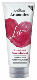 Papoutsanis Aromatics Love Lotion Σώματος 200ml