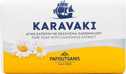 Papoutsanis Καραβάκι Σαπούνι με Χαμομήλι 125gr από το Esmarket