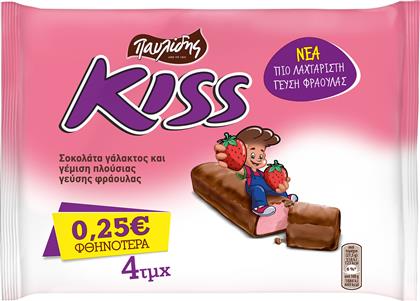 Παυλίδης Kiss Σοκολάτα Γάλακτος Φράουλα 27.5gr 4τμχ από το e-Fresh