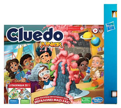 Παιχνιδολαμπάδα Cluedo για 4+ Ετών Hasbro από το Moustakas Toys