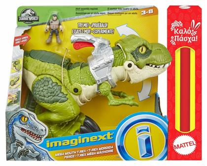 Παιχνιδολαμπάδα Imaginext Jurassic World Mega Mouth T.Rex για 3+ Ετών Fisher Price από το Public