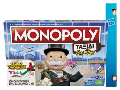 Παιχνιδολαμπάδα Monopoly - Ταξίδι στον Κόσμο για 8+ Ετών Hasbro