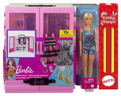 Νέα Ντουλάπα Barbie από το Moustakas Toys