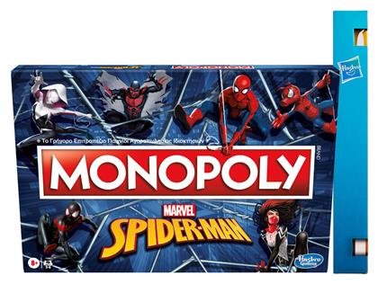 Παιχνιδολαμπάδα Spiderman Monopoly για 8+ Ετών Hasbro από το Toyscenter