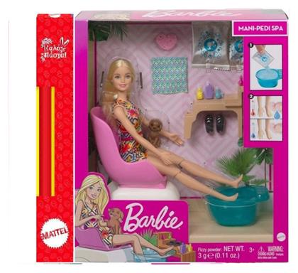 Wellness Ινστιτούτο Μανικιούρ Barbie