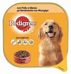 Pedigree Pate 300gr από το ΑΒ Βασιλόπουλος