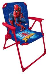 Παιδική Καρέκλα Μπλε