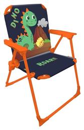 Παιδική Καρέκλα Μαύρη