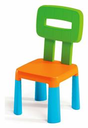 Παιδική Καρέκλα Πολύχρωμη