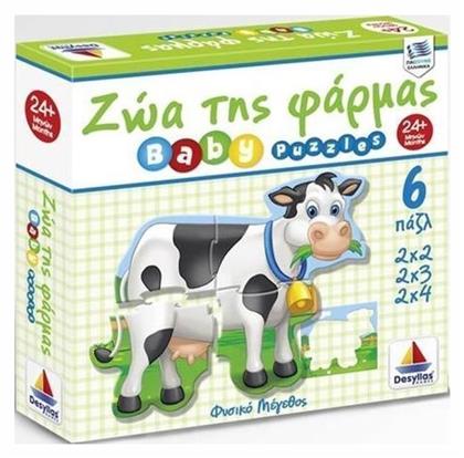 Παιδικό Puzzle Baby Ζώα της Φάρμας 18pcs για 2+ Ετών Δεσύλλας