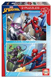 Παιδικό Puzzle Spider-Man 96pcs για 4+ Ετών Educa