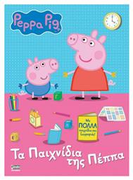 Peppa Pig, Τα Παιχνίδια της Πέππα από το Ianos