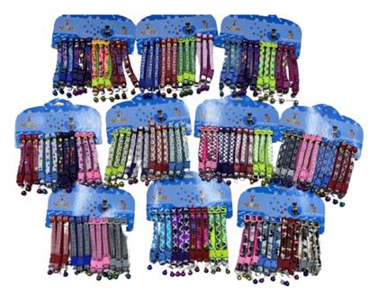 Περιλαίμιο Κολάρο Γάτας Κουδουνάκι 1cm 12pcs 550201