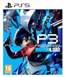 Persona 3 Reload από το Public