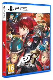 Persona 5 Royal