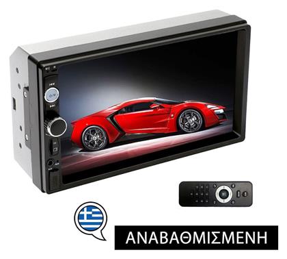 PerVoi Ηχοσύστημα Αυτοκινήτου 2DIN (Bluetooth/USB/AUX) με Οθόνη Αφής 7''