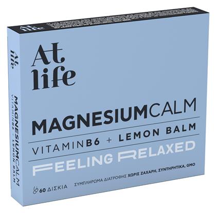 Petsiavas At Life Magnesium Calm Vitamin B6 & Lemon Balm 60 κάψουλες από το CareLife