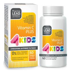 Pharmalead 4Kids Βιταμίνη 60 x 1 ζελεδάκια 60τμχ