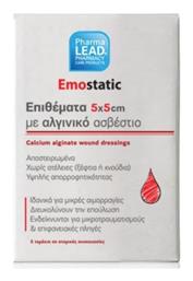 Pharmalead Emostatic Αποστειρωμένες Γάζες με Αλγινικό Ασβέστιο 5x5cm 5τμχ