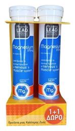 Pharmalead Magnesium 2 x 20 αναβράζοντα δισκία