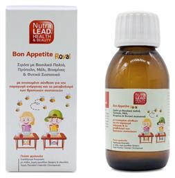 Pharmalead Pharmalead Bon Appetite Royal Πολυβιταμίνη Φράουλα 100ml