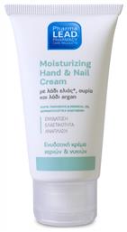 Pharmalead Pharmalead Moisturizing Nail Cream Ενυδατική Κρέμα Χεριών και Νυχιών 50ml από το Pharm24