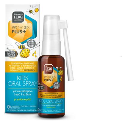 Pharmalead Propolis Plus Kids Spray Κεράσι 30ml 40gr