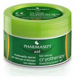 Pharmasept Aid Tol Velvet Cryotherapy Freezing Power Gel Γέλη Κρυοθεραπείας
