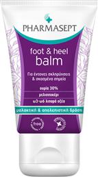 Pharmasept Foot & Heel Ενυδατικό Balm Ανάπλασης Ποδιών με Ουρία 50ml από το Pharm24