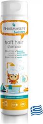 Pharmasept Παιδικό Σαμπουάν Kid Care Soft Hair με Χαμομήλι σε Μορφή Gel 300ml από το Pharm24