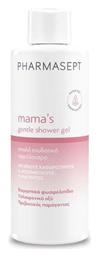 Pharmasept Mama's Gentle Αφρόλουτρο σε Gel 250ml από το Pharm24