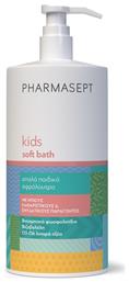 Pharmasept Παιδικό Αφρόλουτρο Kids Soft Bath σε Μορφή Gel