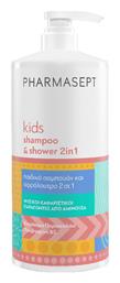 Pharmasept Παιδικό Σαμπουάν & Αφρόλουτρο σε Μορφή Gel 1000ml