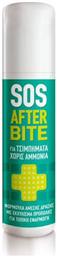 Pharmasept Sos After Bite Gel για Μετά το Τσίμπημα 15ml