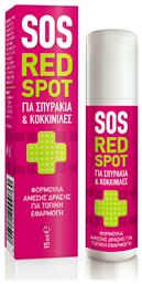 Pharmasept Sos Red Spot Roll On για Ακμή 15ml