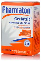 Pharmaton Geriatric Πολυβιταμίνη Πορτοκάλι 20 αναβράζοντα δισκία