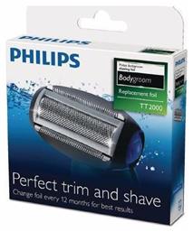 Philips Ανταλλακτικό για Ξυριστικές Μηχανές TT2000/43 από το e-shop