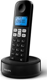 Philips D161 Ασύρματο Τηλέφωνο με Aνοιχτή Aκρόαση από το e-shop