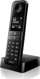 Philips D4701B Ασύρματο Τηλέφωνο με Aνοιχτή Aκρόαση από το e-shop