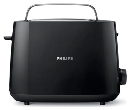 Philips Φρυγανιέρα 2 Θέσεων 900W