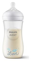 Philips Natural Response Πλαστικό με Θηλή Σιλικόνης για 3+ μηνών 330ml