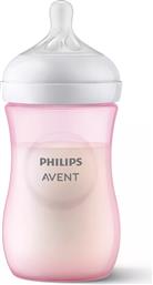 Philips Πλαστικό Μπιμπερό Natural Response με Θηλή Σιλικόνης 260ml για 1+ μηνών