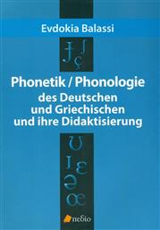 Phonetic / Phonologie, Des Deutschen und Griechischen Und Ihre Didaktisierung