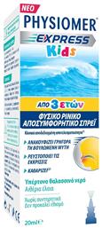 Physiomer Express Kids Ρινικό Σπρέι με Θαλασσινό Νερό 20ml