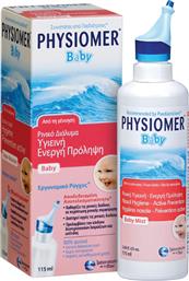Physiomer Hygiene Active Prevention Baby Ρινικό Σπρέι με Θαλασσινό Νερό για Βρέφη και Παιδιά 115ml από το Pharm24