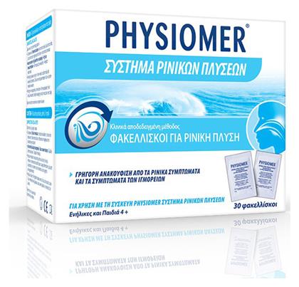 Physiomer Σύστημα Ρινικών Πλύσεων Ρινικός Αποφρακτήρας 30 φακελίσκοι